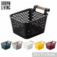 Urban Living Easy Storage Basket - 15cm x 11cm x 8cm